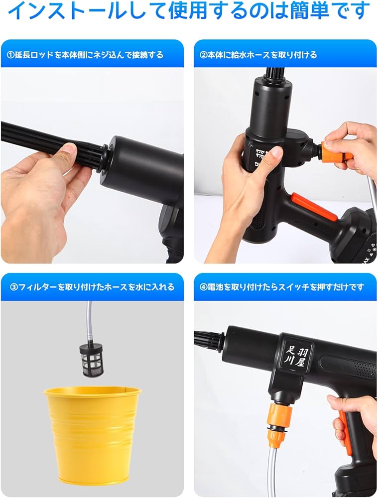販売割引 コードレス高圧洗浄機♪多機能ノズル♪洗車フォームモード